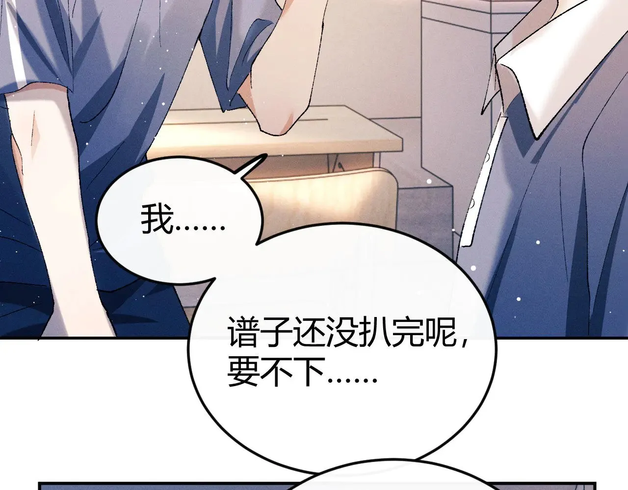 第134话41