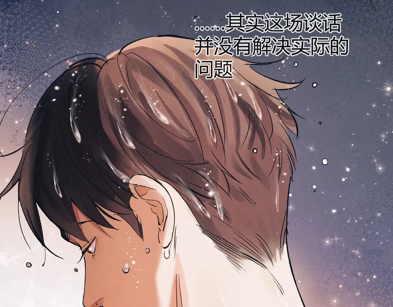 第129话 一脚踏空28