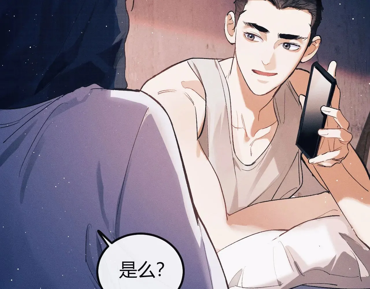 第129话 一脚踏空47