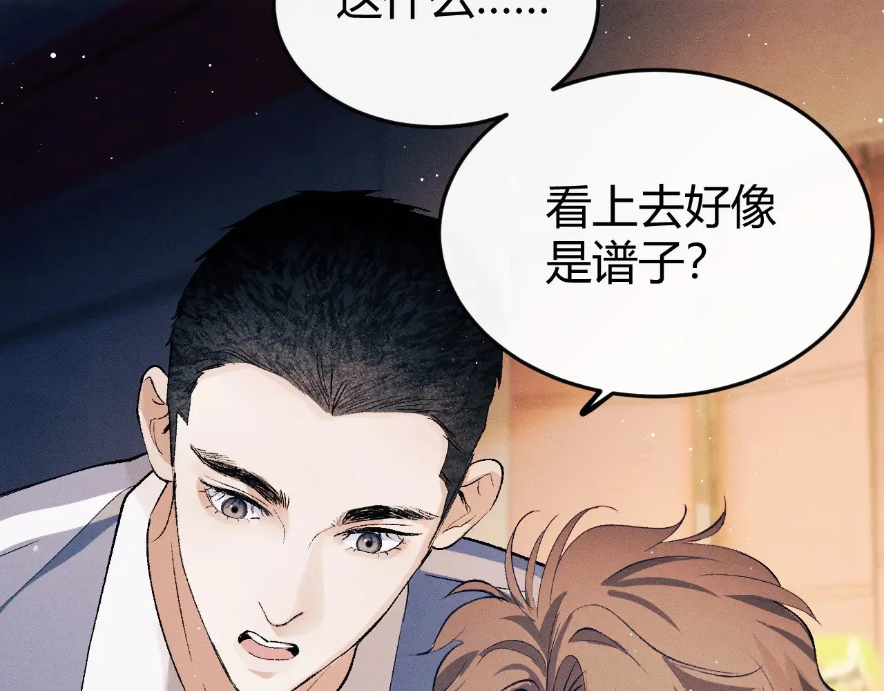第132话 顾飞的曲子102