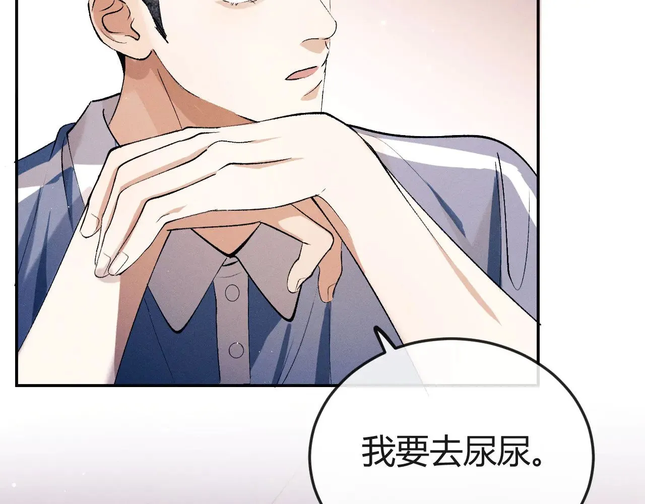 第131话 他的与众不同45