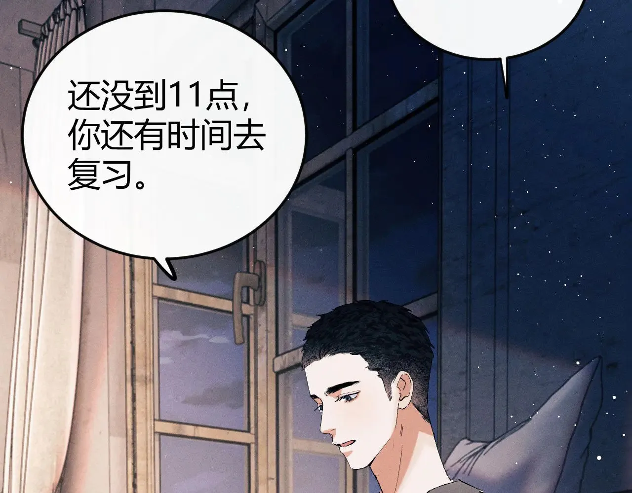 第133话40