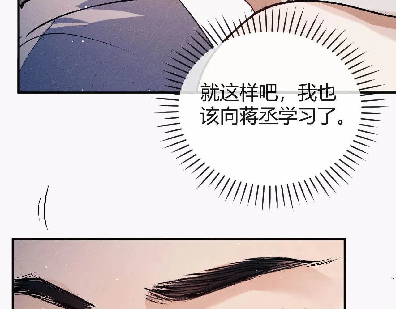 第130话 合作节目12