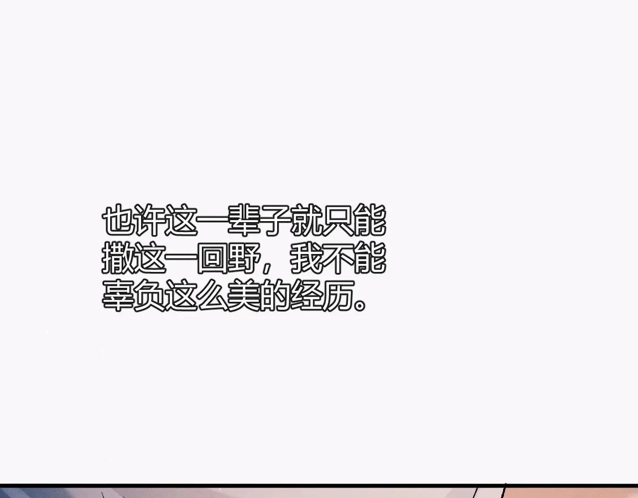 第130话 合作节目14