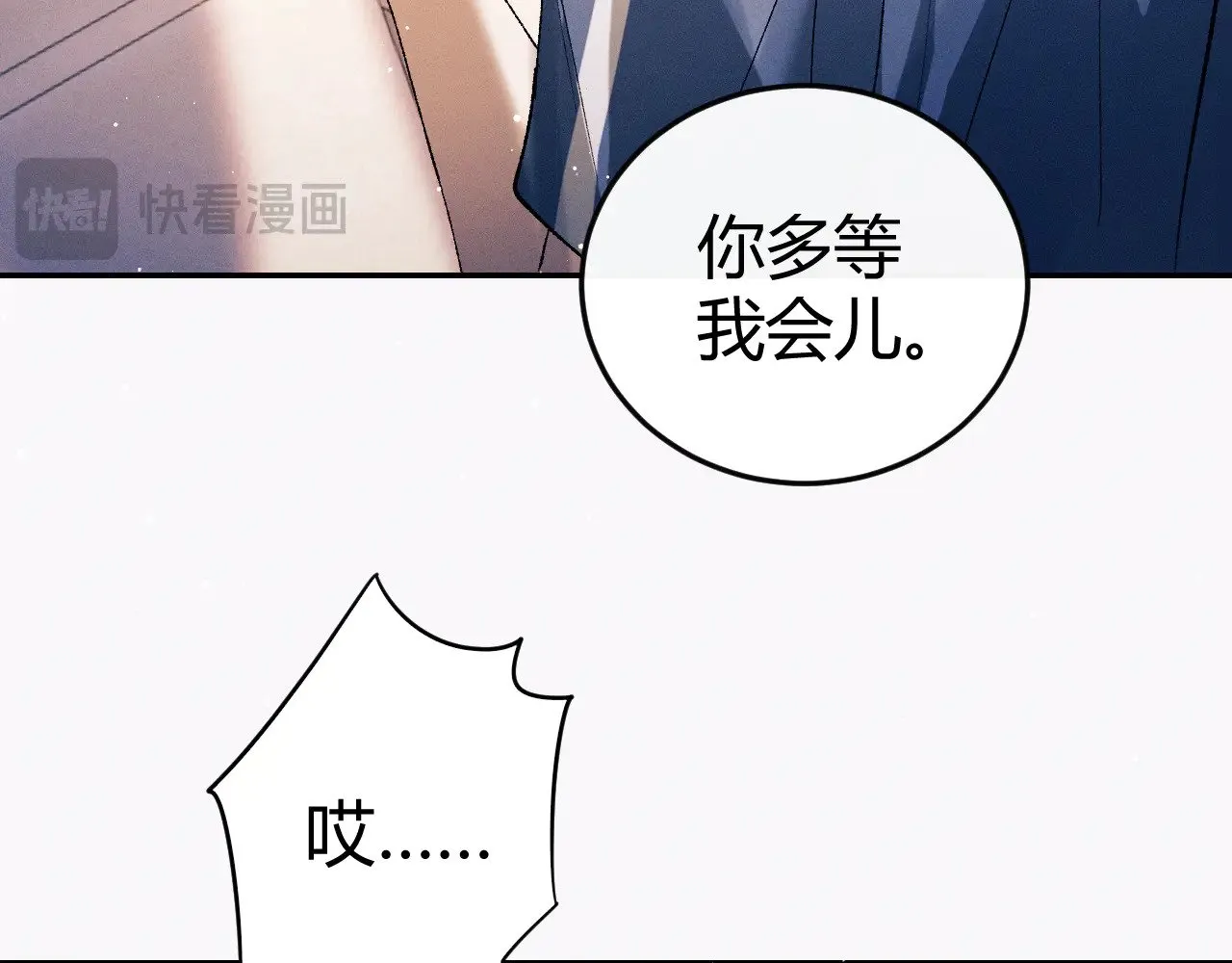 第132话 顾飞的曲子77