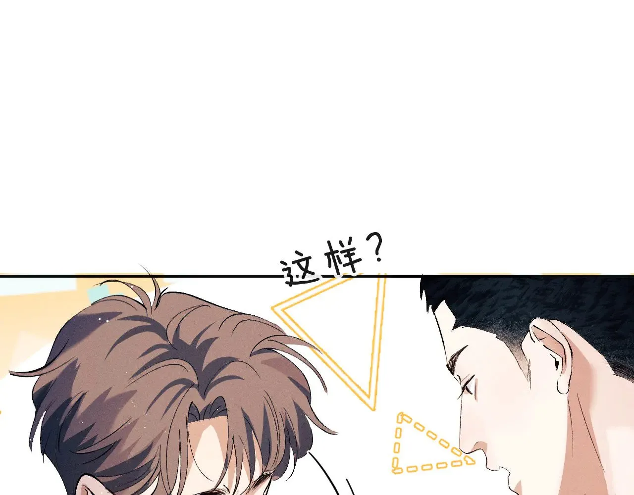 第131话 他的与众不同93