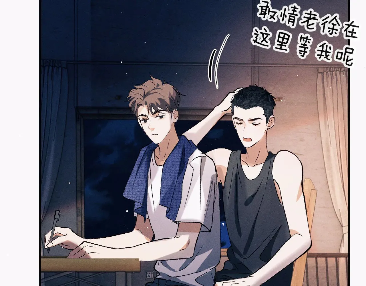 第131话 他的与众不同4