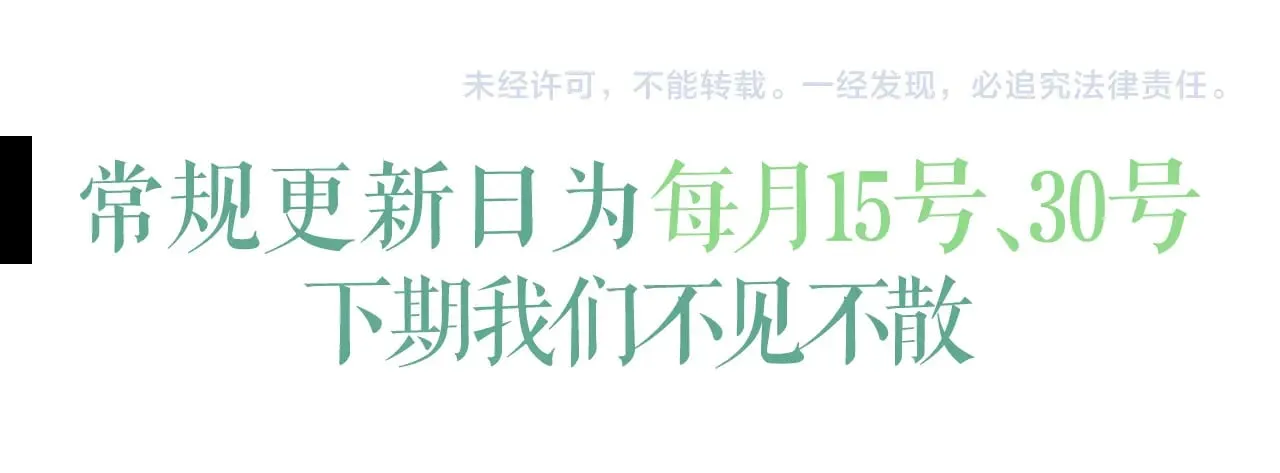 第129话 一脚踏空87