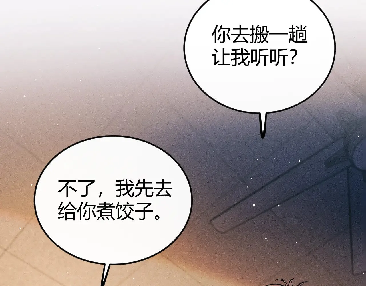 第133话7