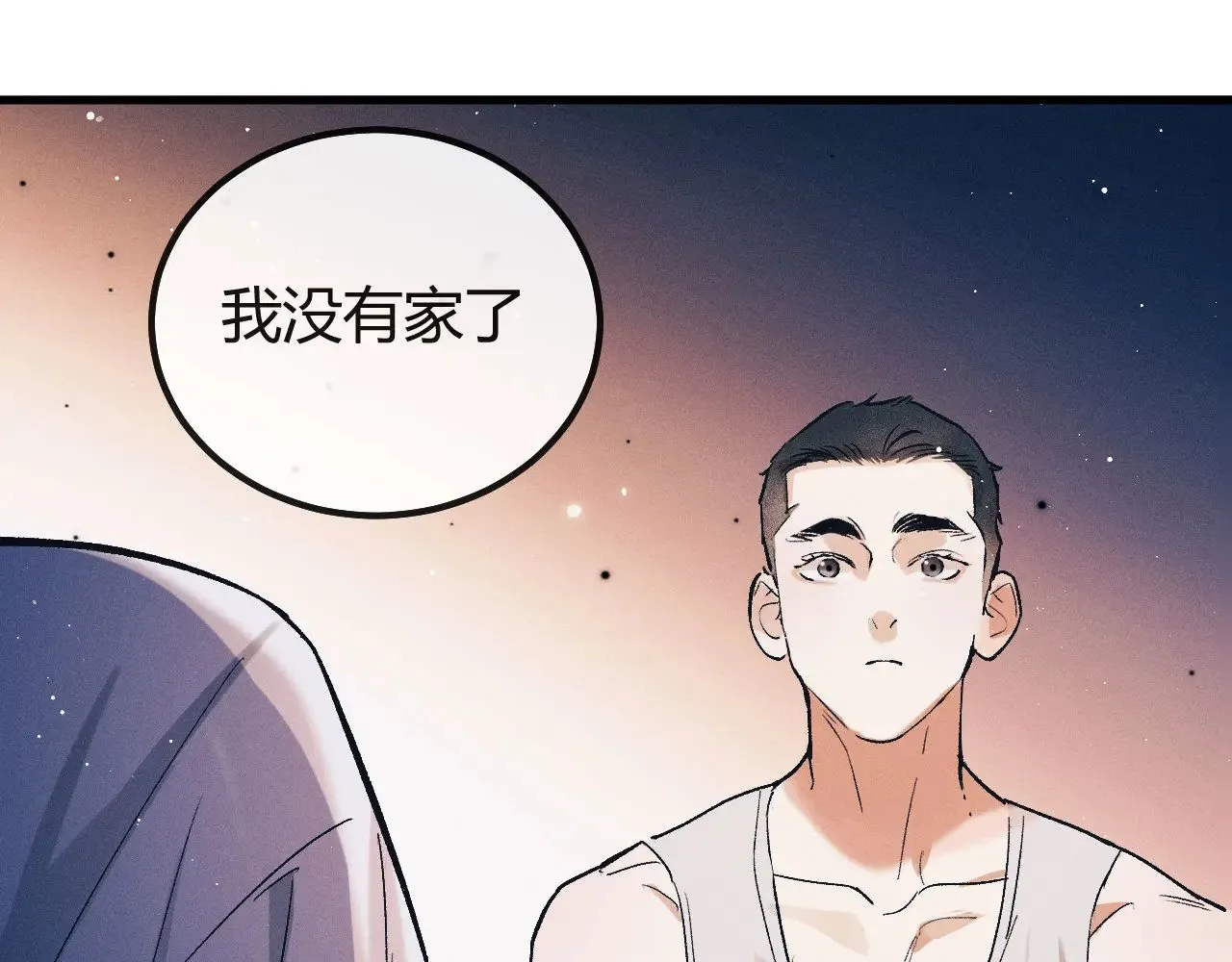 第129话 一脚踏空75