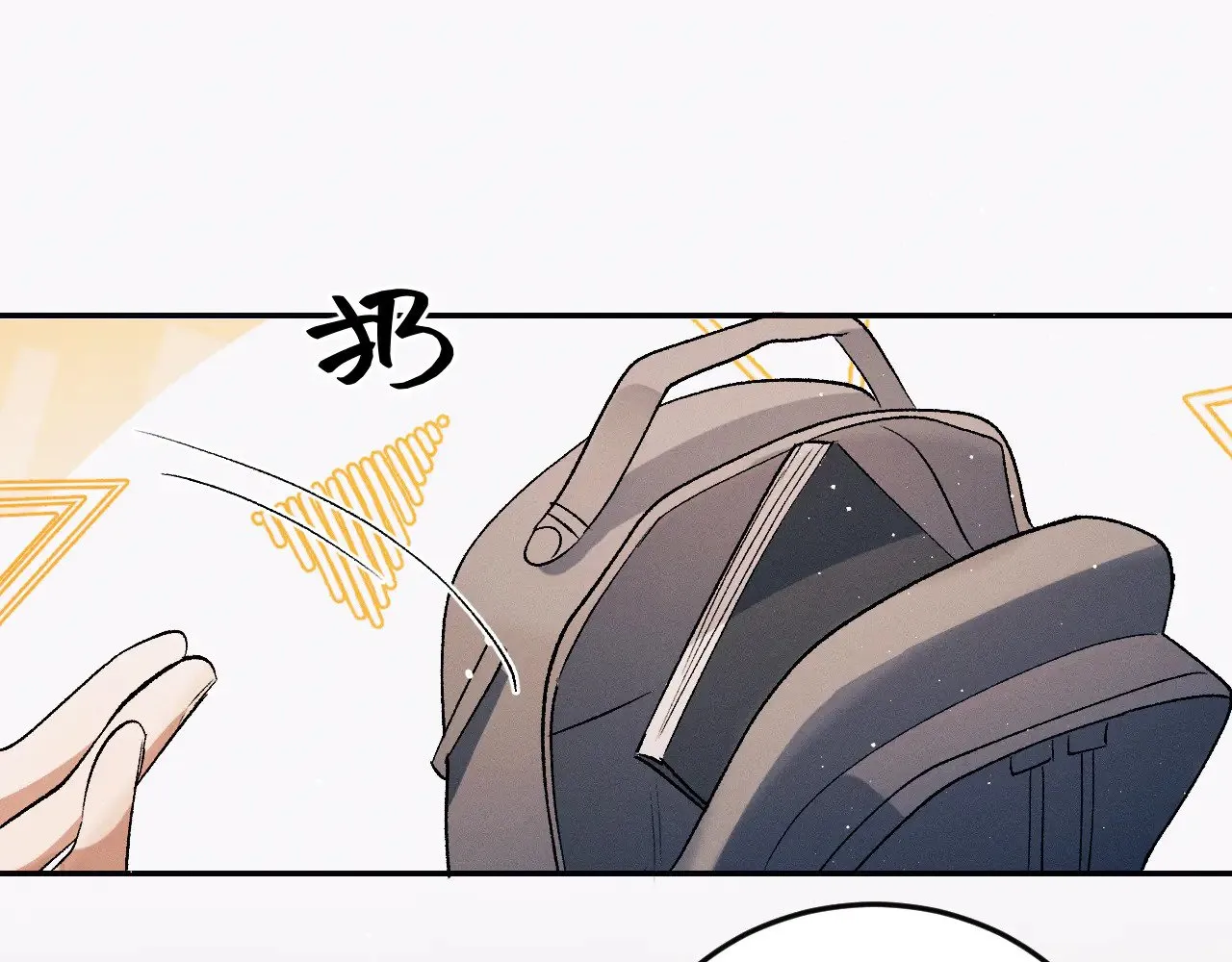 第133话6