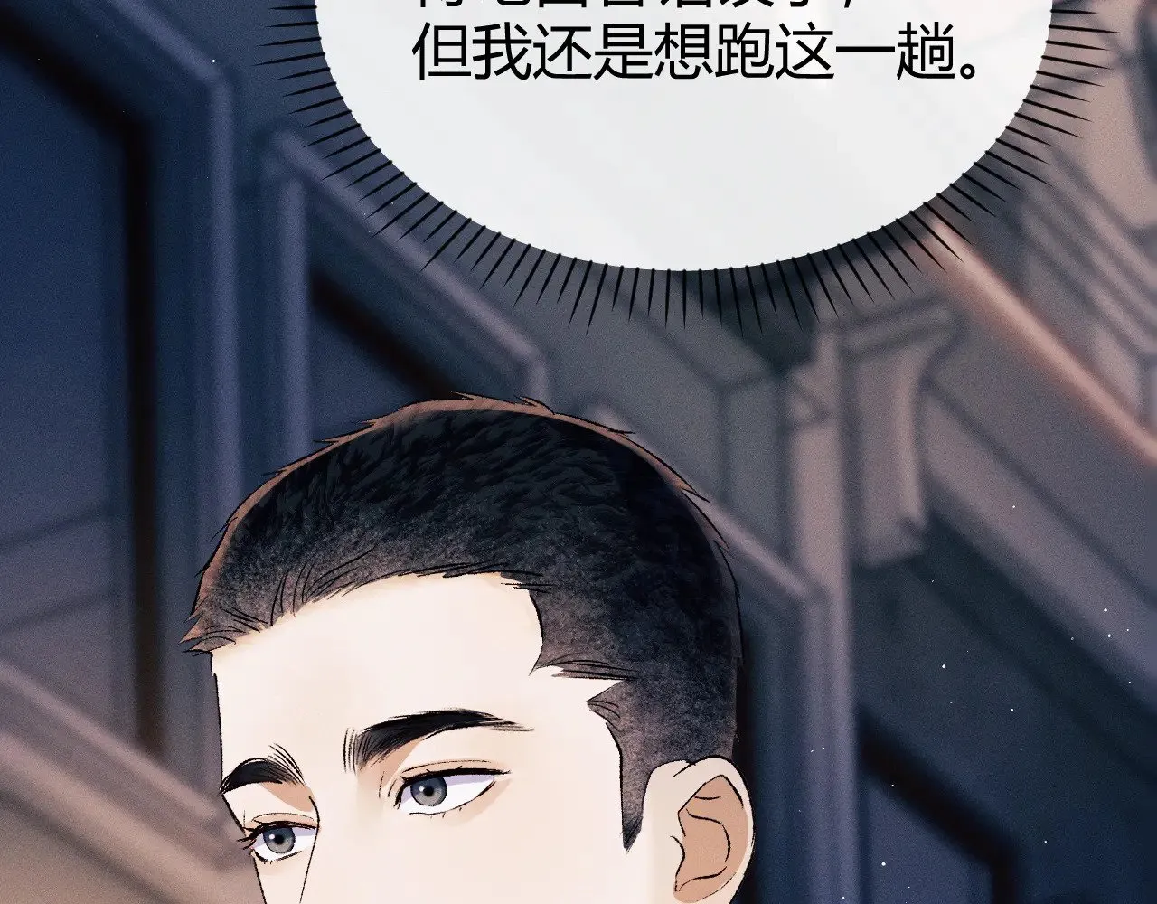 第132话 顾飞的曲子83