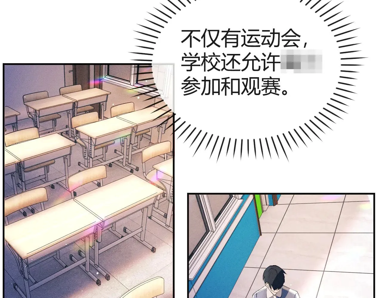 第131话 他的与众不同40