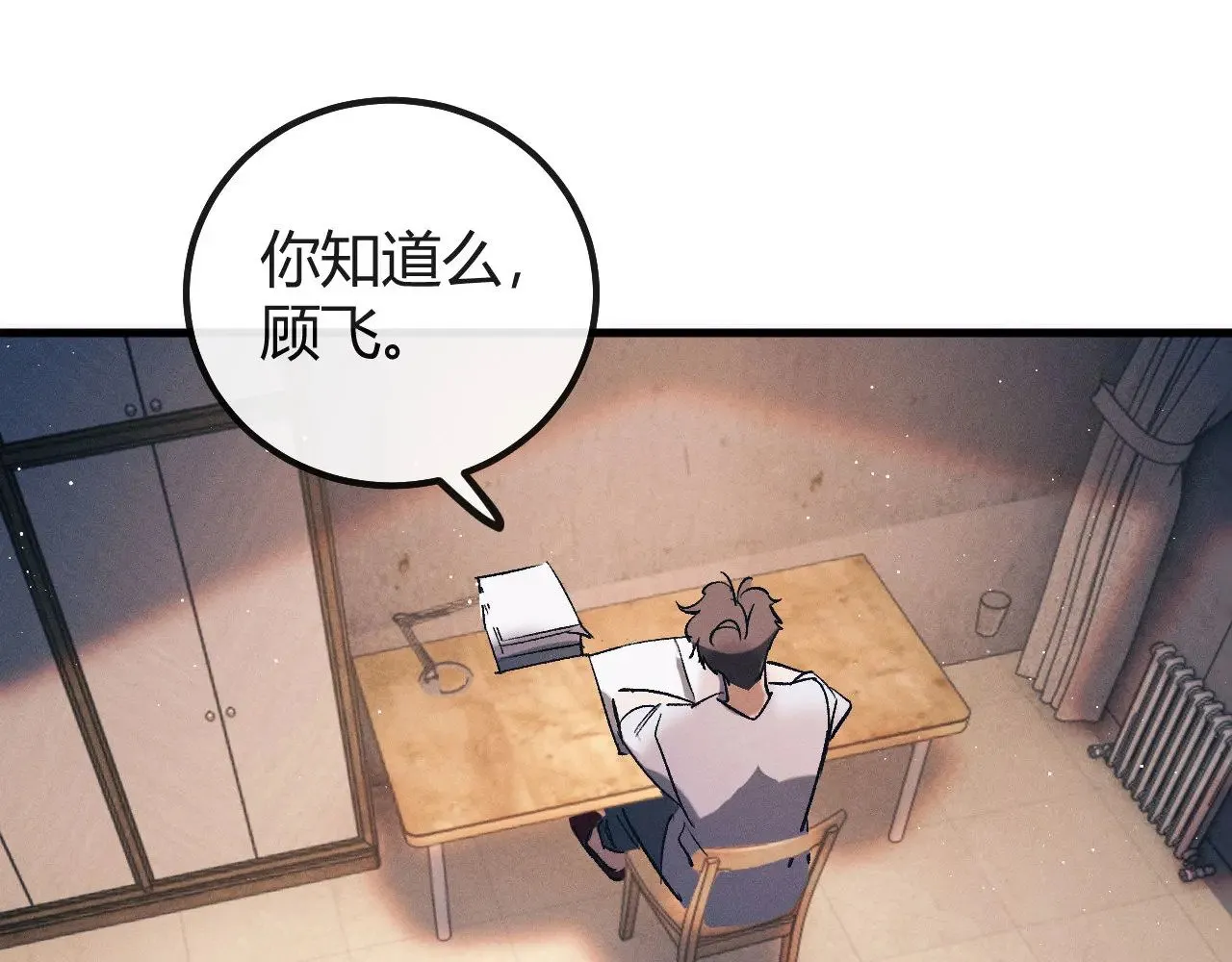 第129话 一脚踏空73