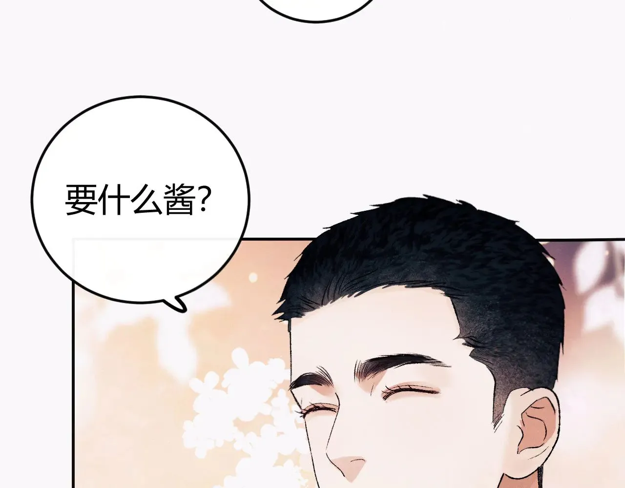 第133话61