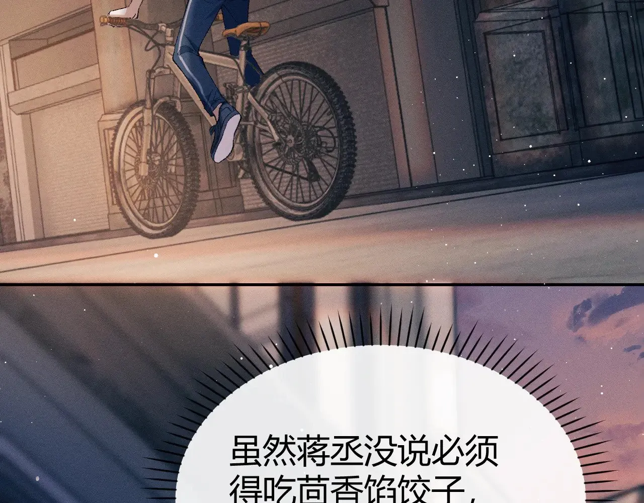 第132话 顾飞的曲子82