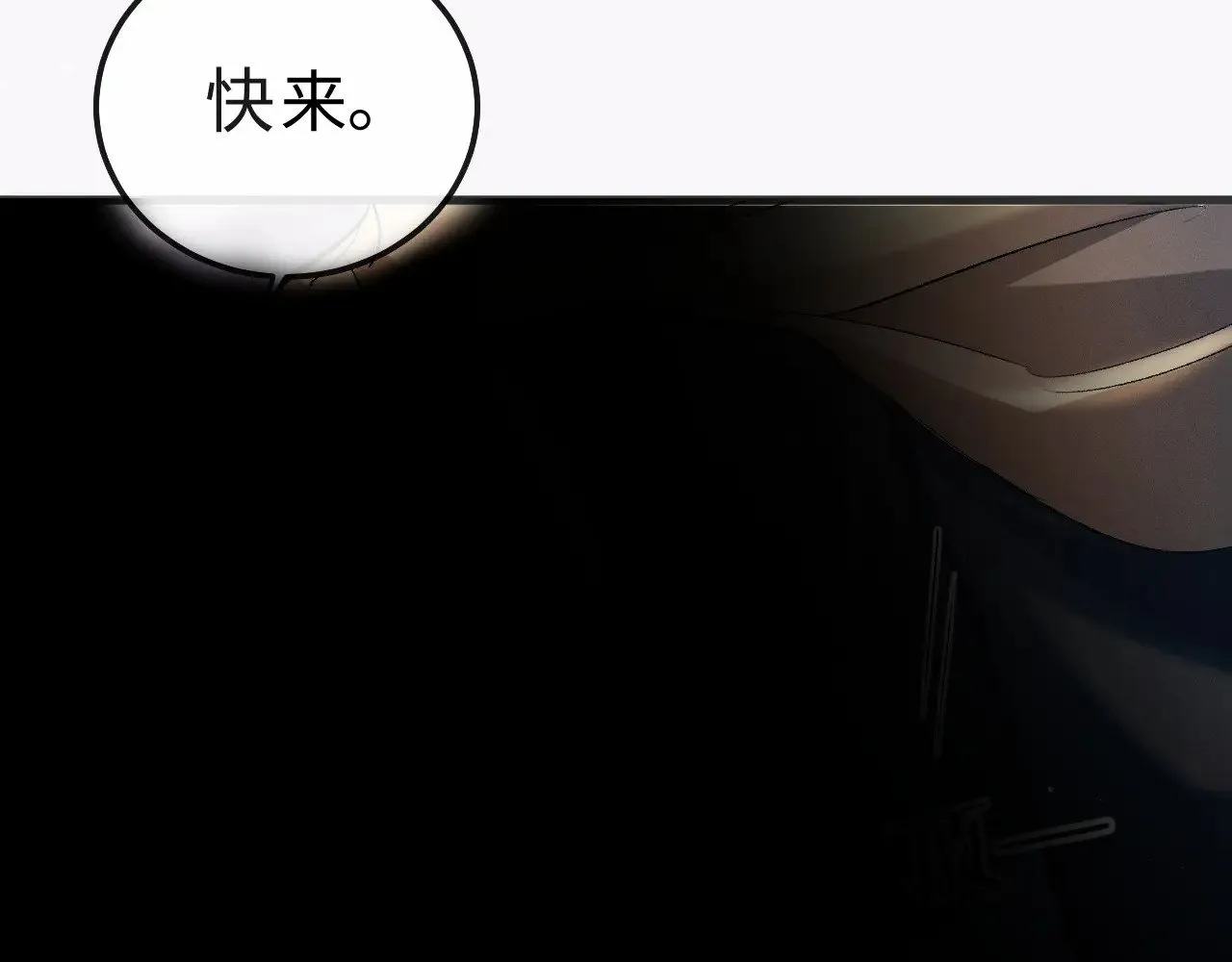 第129话 一脚踏空11