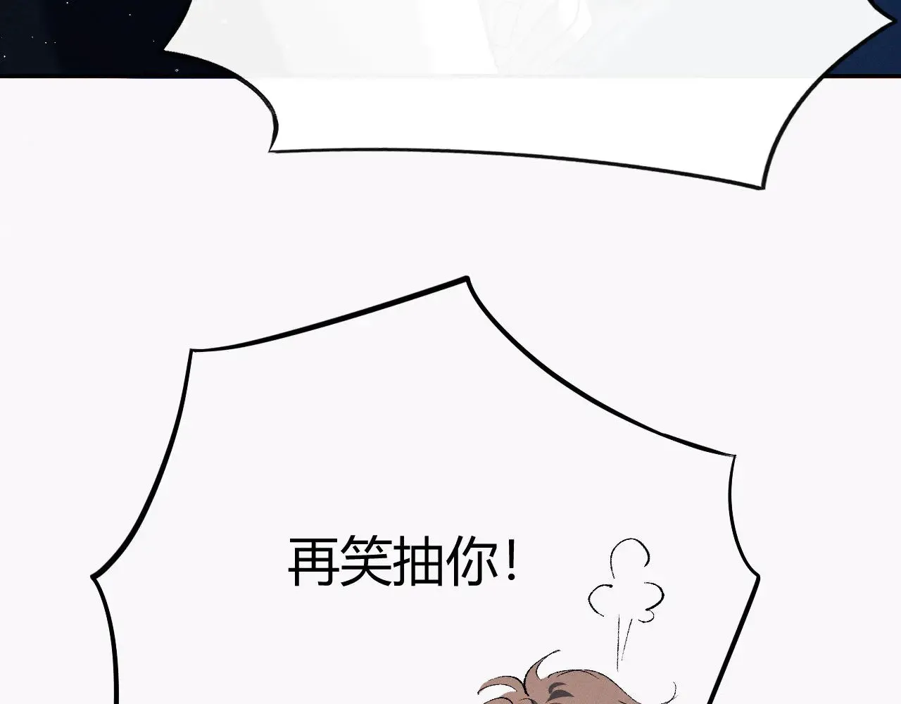 第133话67