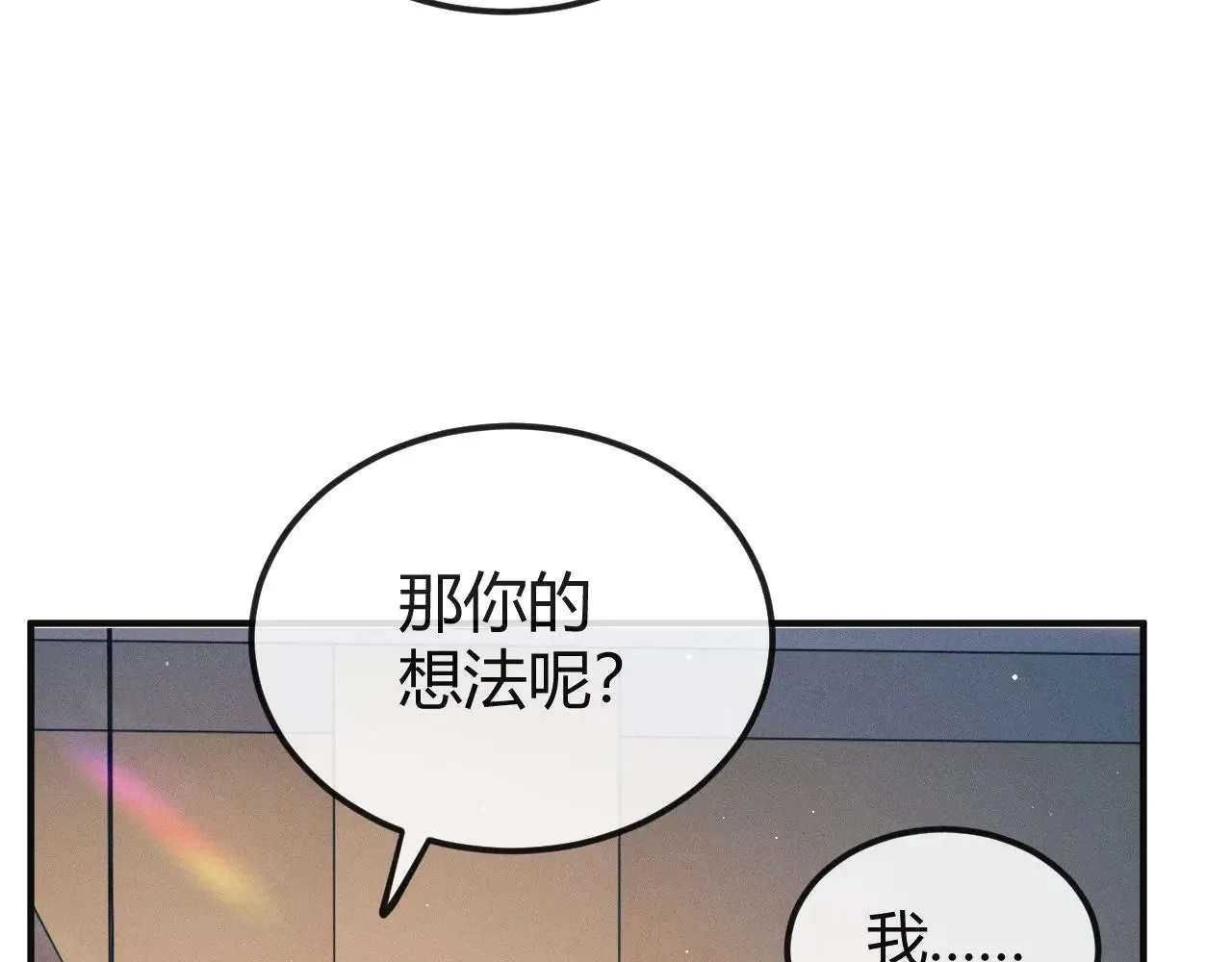 第130话 合作节目56