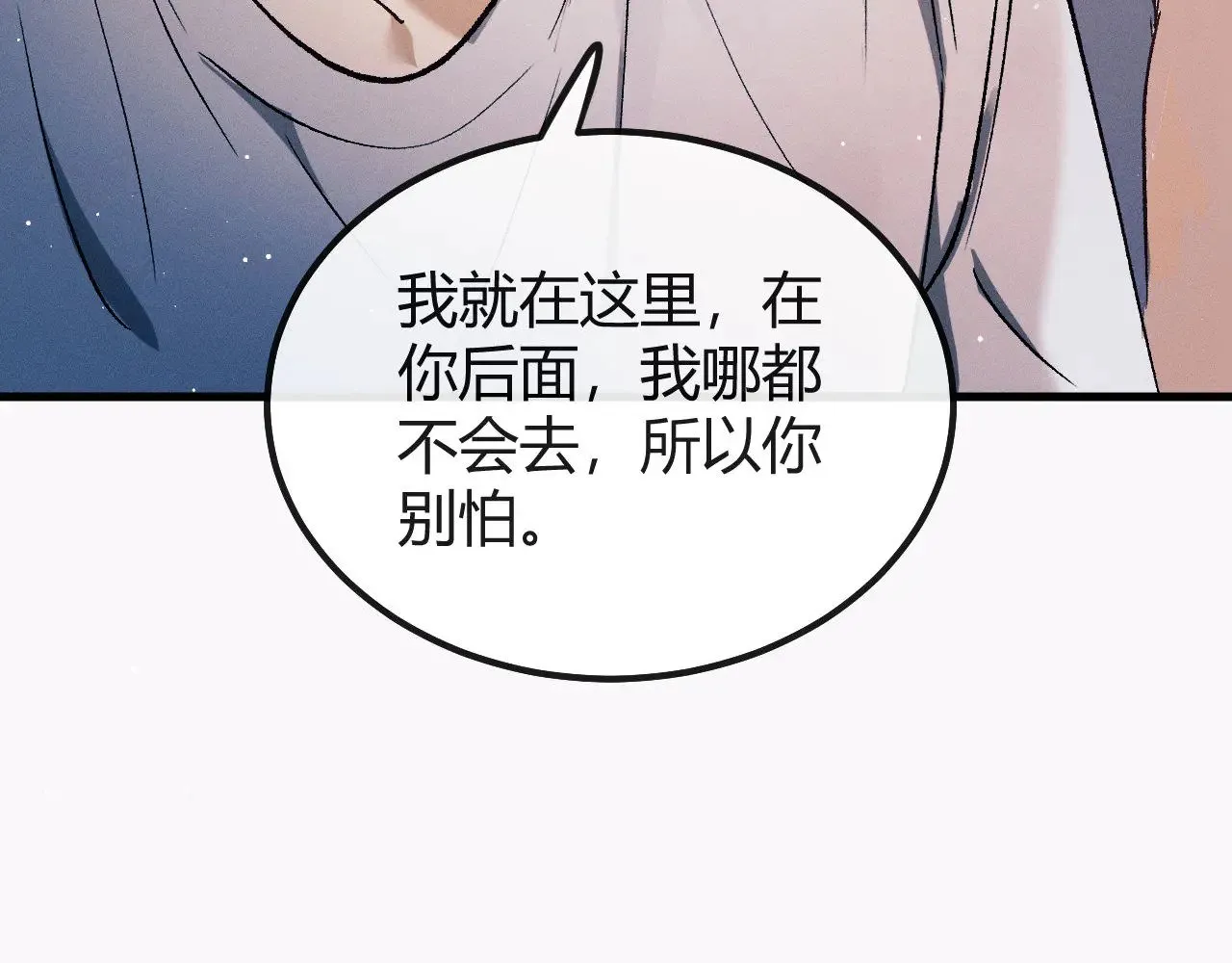 第130话 合作节目10
