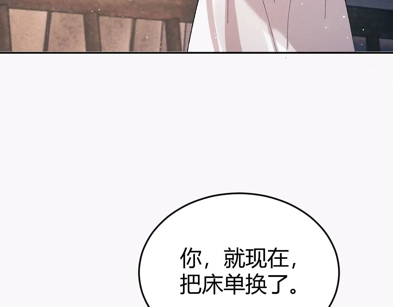 第133话45