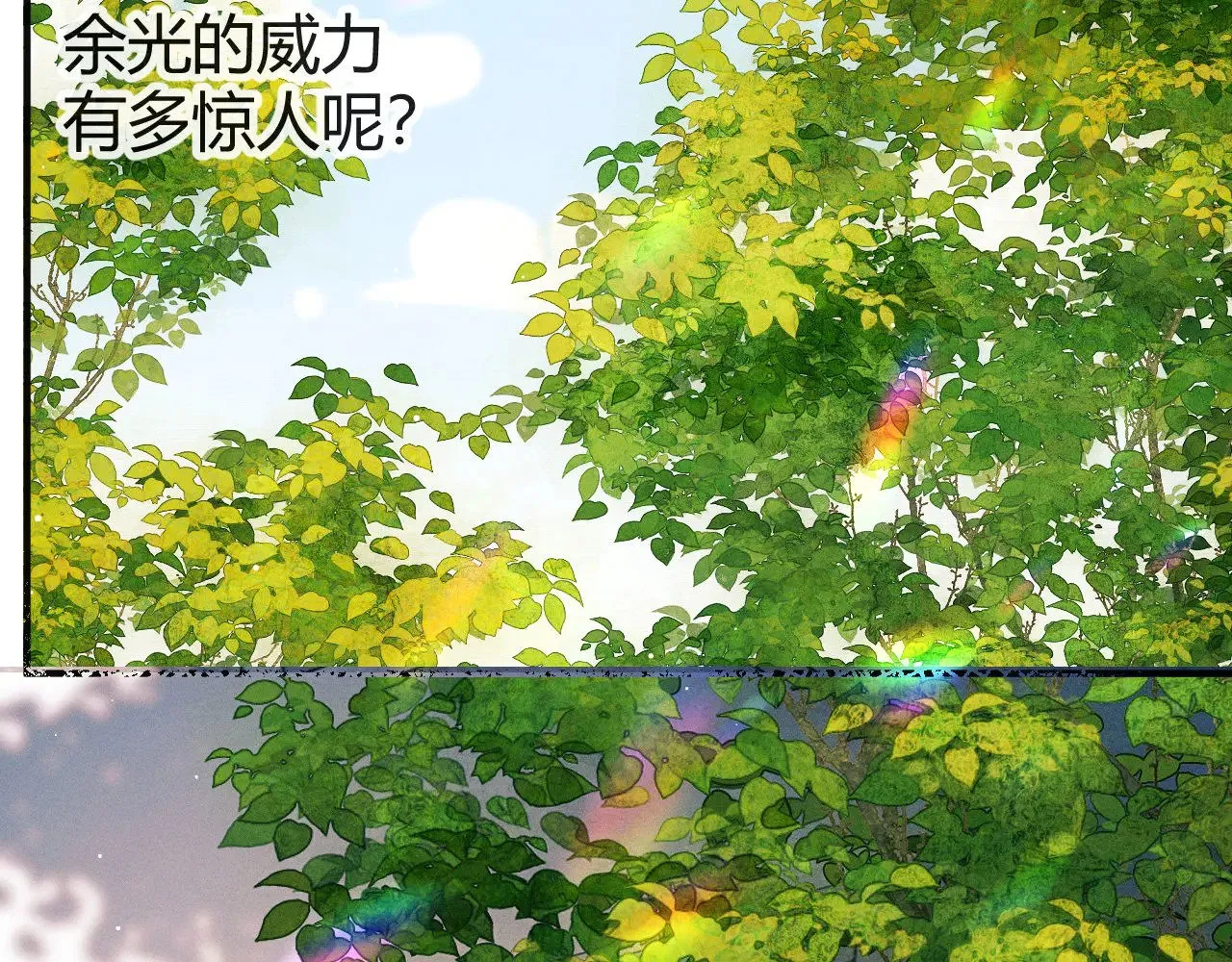 第130话 合作节目24