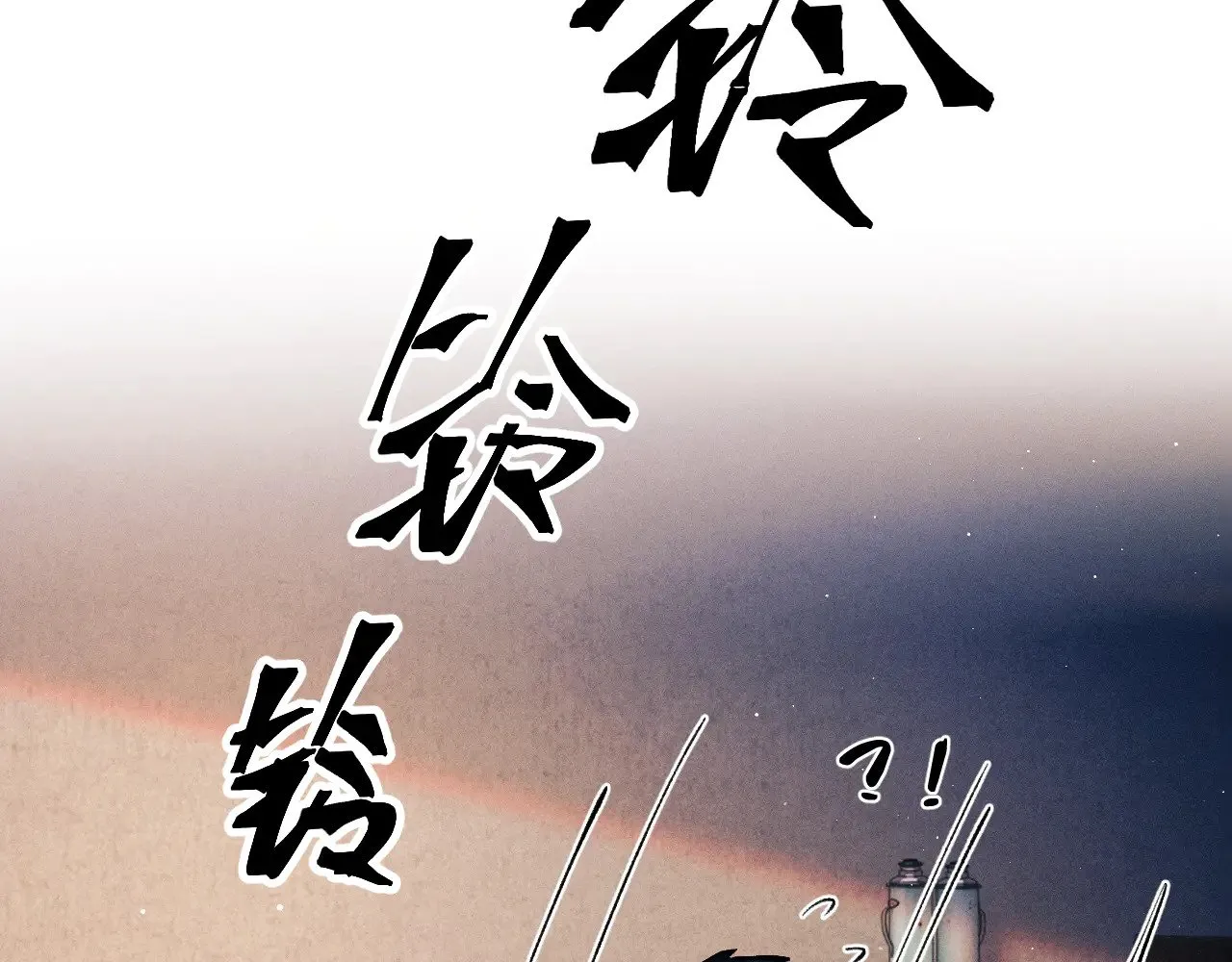 第132话 顾飞的曲子28