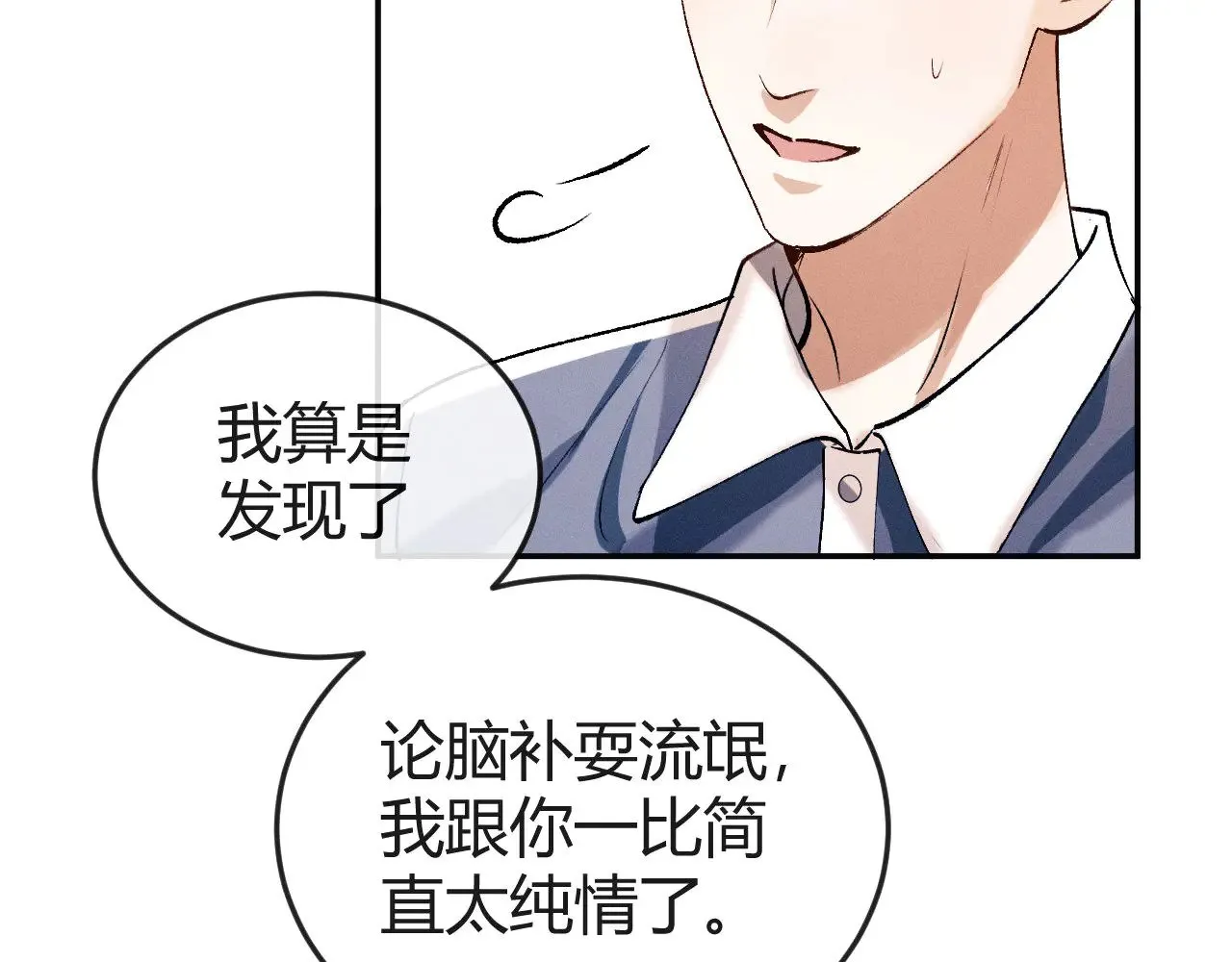 第131话 他的与众不同68