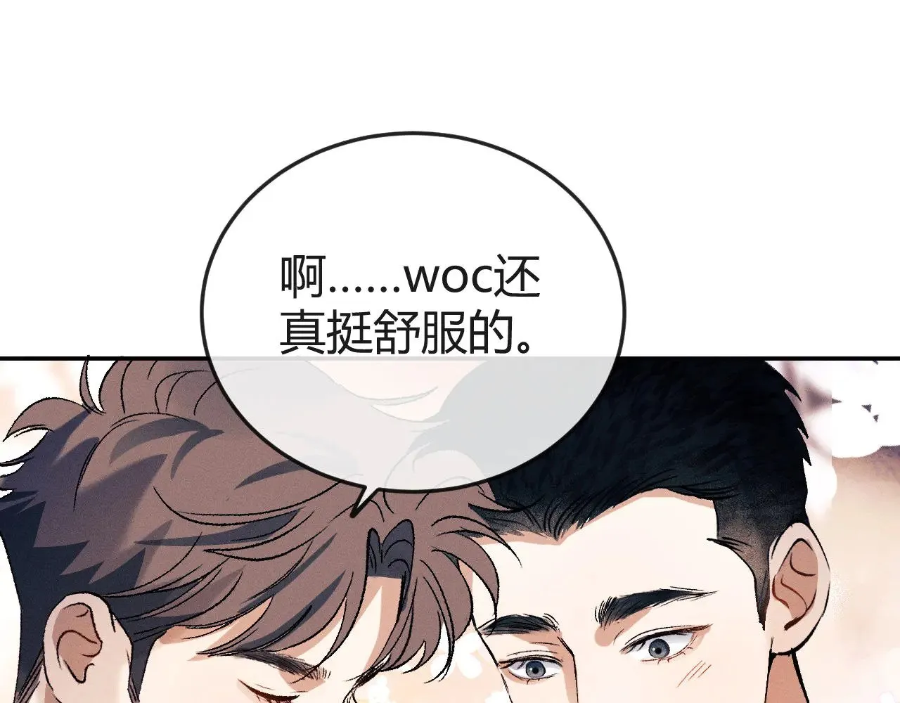 第131话 他的与众不同96