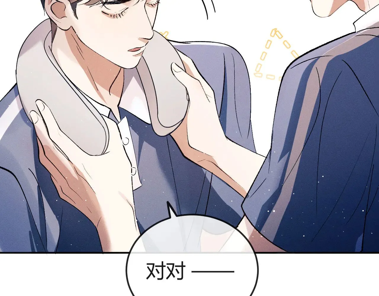 第131话 他的与众不同94