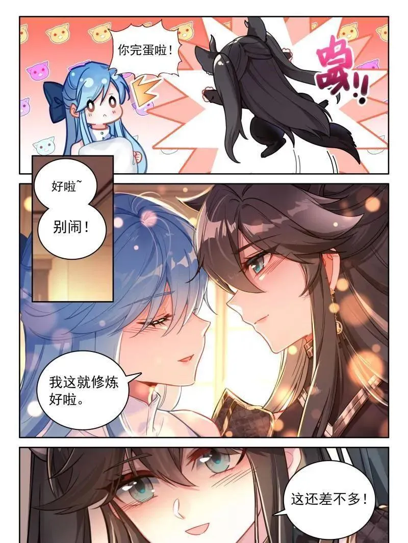 第570话 熟悉的天龙星25
