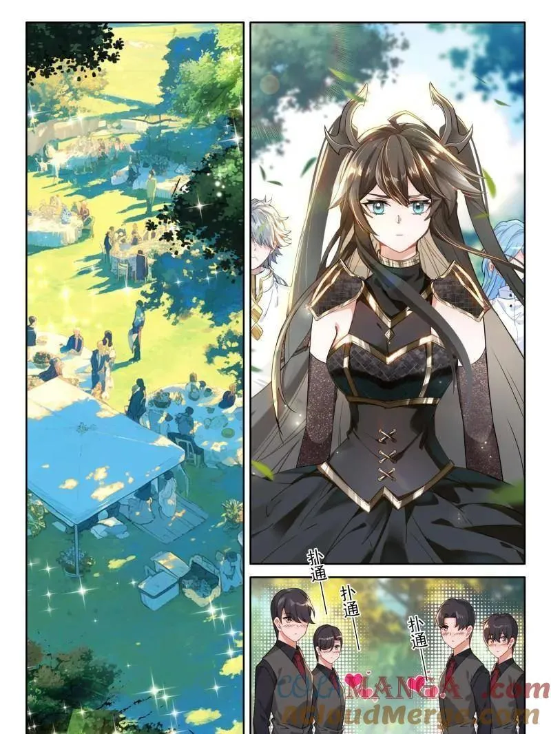 第590话 天马庄园24
