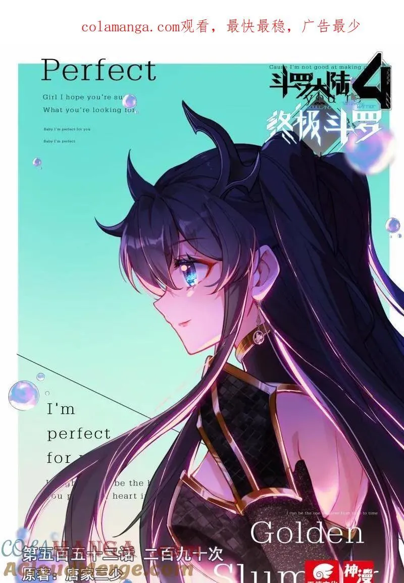 第584话 二百九十次0
