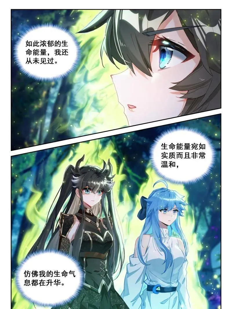 第586话 天龙公馆，天龙精舍29