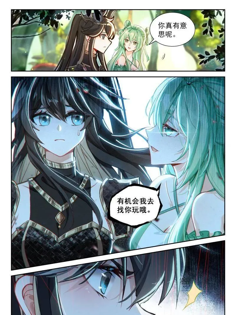 第588话 准备出发5
