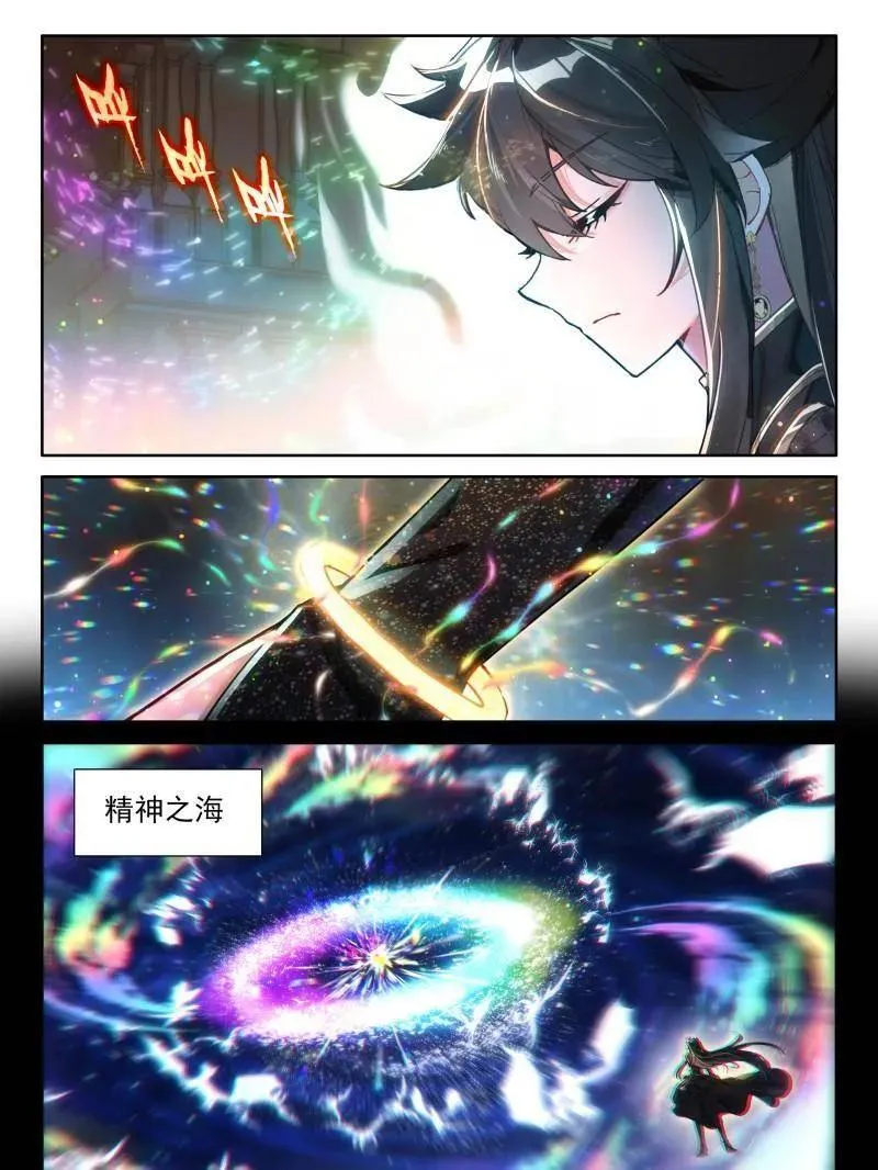 第578话 封闭通道5