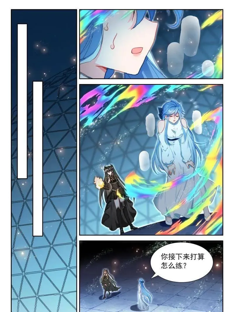 第585话 由外而内的淬炼9