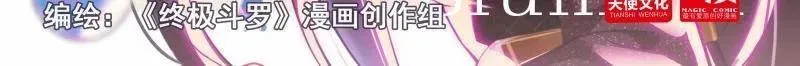 第584话 二百九十次1