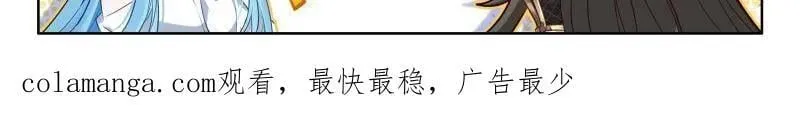 第582话 光暗神雷淬体32