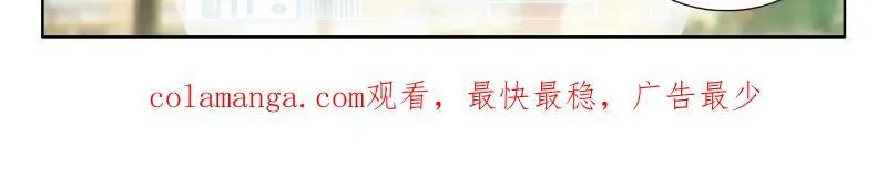 第571话 天龙会与族长会31