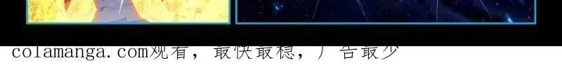 第576话 蓝轩宇的龙力厅32