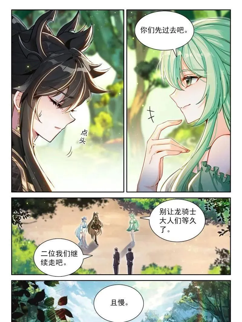 第588话 准备出发3