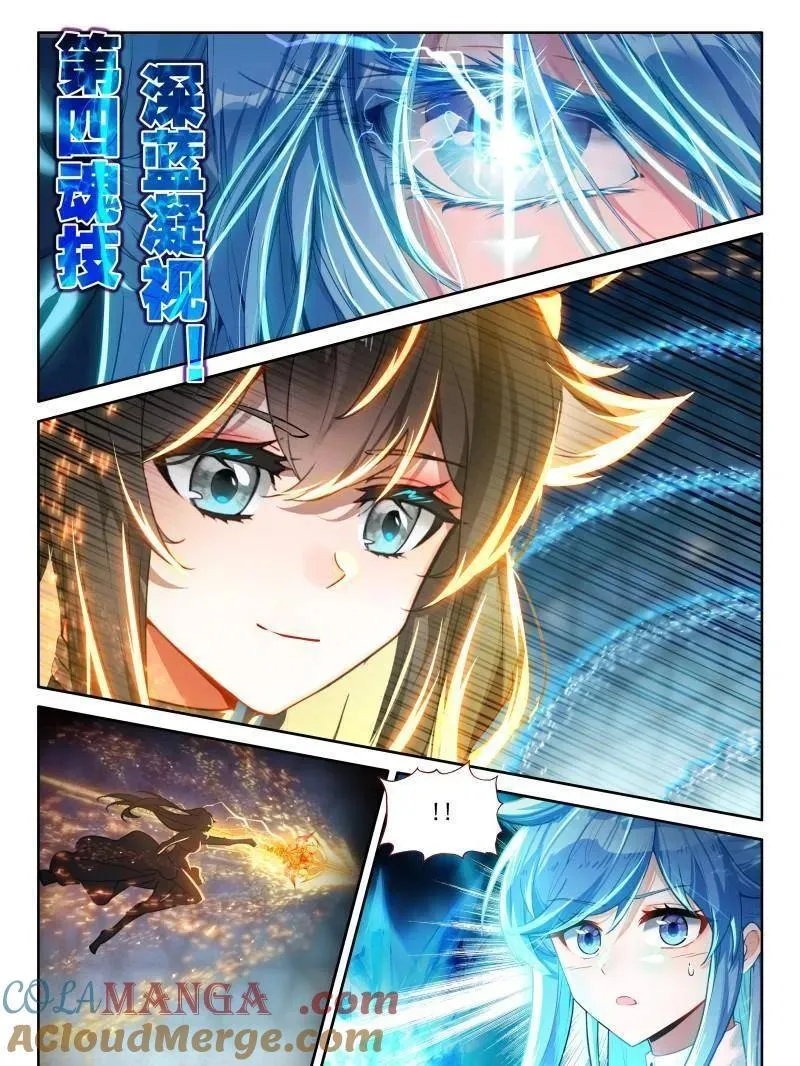 第584话 二百九十次4