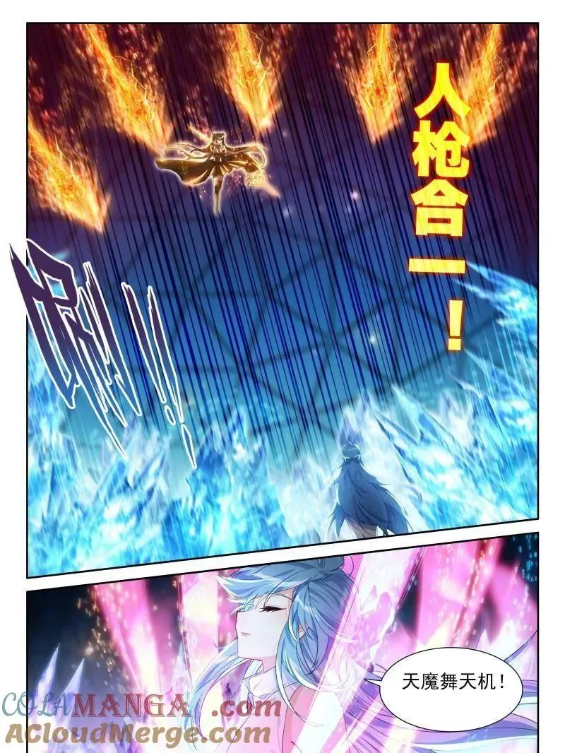 第584话 二百九十次2