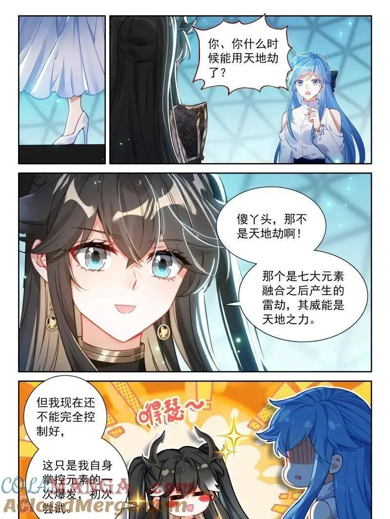 第584话 二百九十次22