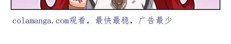 第569话 小姑好！32