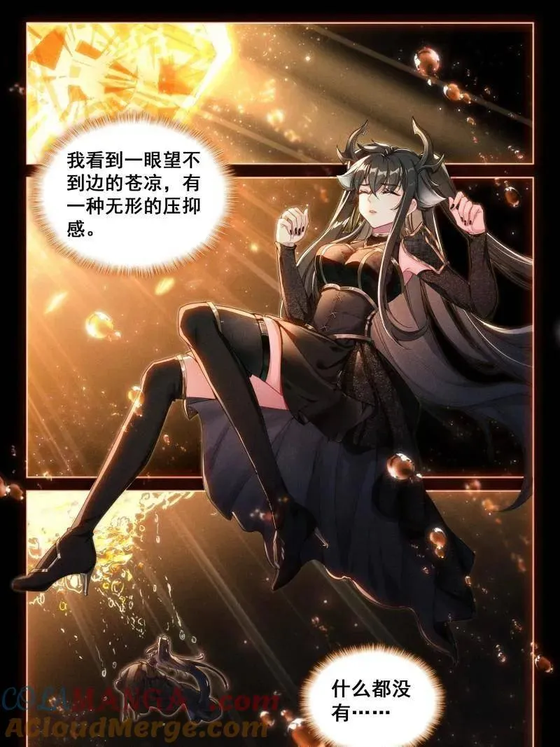 第577话 开厅仪式24
