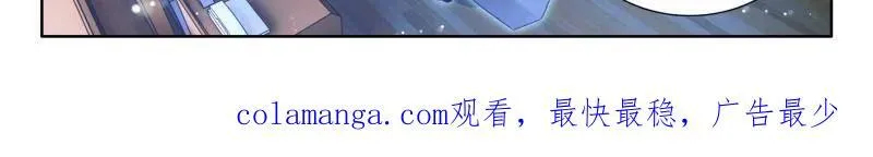 第579话 金银龙王的二人世界32