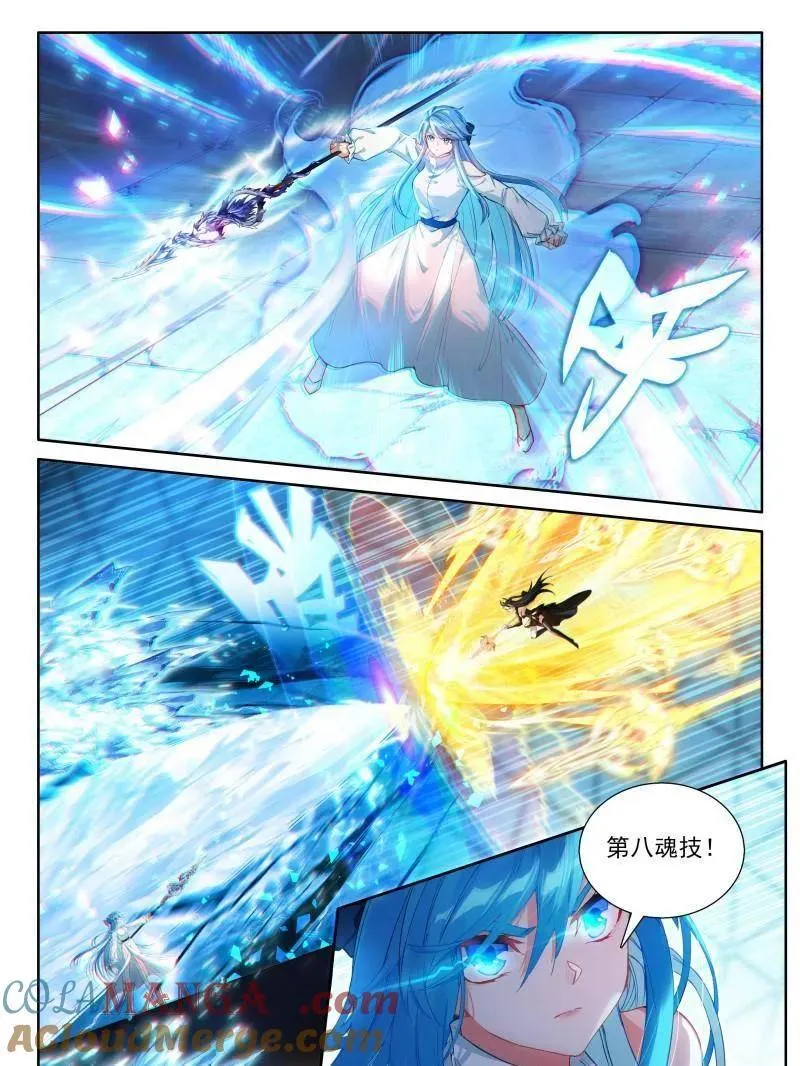 第584话 二百九十次8