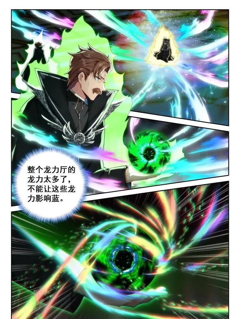 第578话 封闭通道21